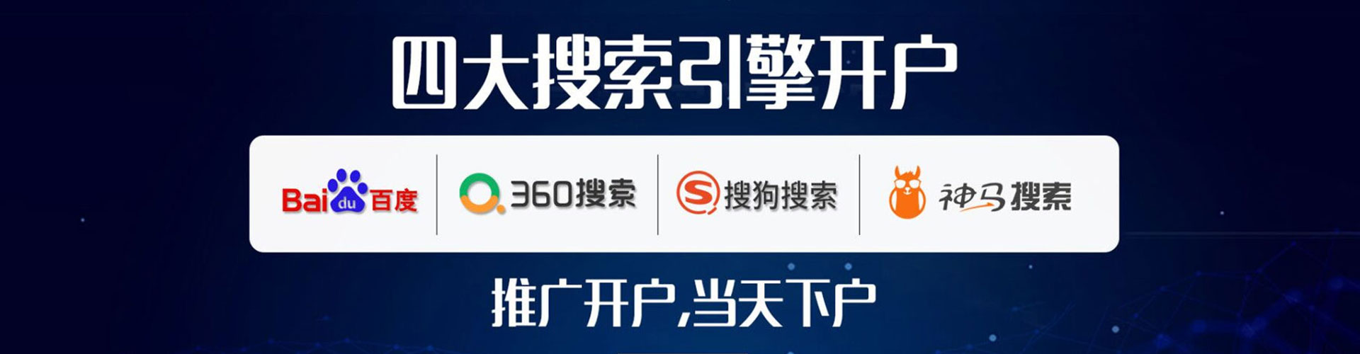 官渡信息流运营