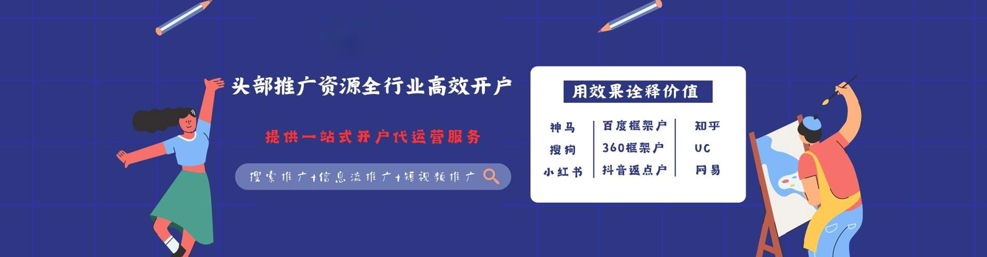 官渡sem推广